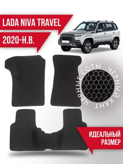 Коврики Eva LADA Niva Travel (2020-н.в.)