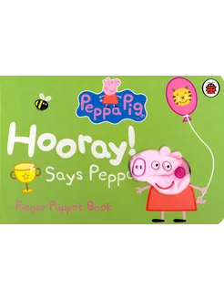 Peppa Pig. Hooray! Says Peppa