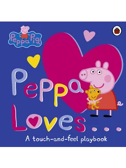 Peppa Loves A Touch-and-Feel Playbook (board bk)