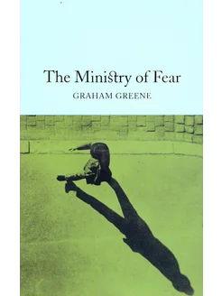 The Ministry of Fear Книга на Английском