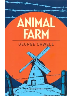 Animal Farm Книга на Английском