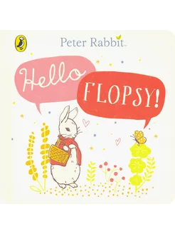 Peter Rabbit. Hello, Flopsy! Книга на Английском