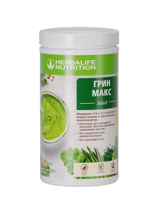 Herbalife Грин Макс Селект 14 в 1