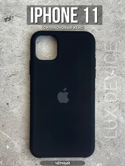 Силиконовый чехол на Iphone 11