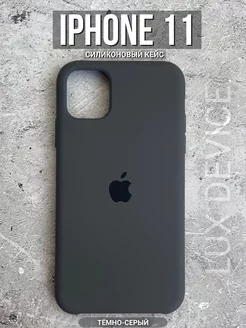 Силиконовый чехол на Iphone 11