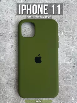 Силиконовый чехол на Iphone 11