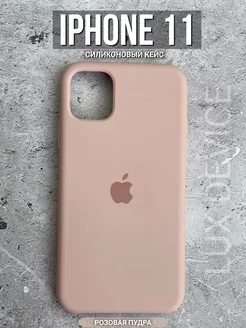 Силиконовый чехол на Iphone 11