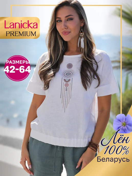 Блузка льняная с коротким рукавом летняя