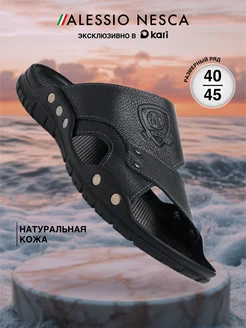 Шлепанцы мужские кожаные черные Alessio Nesca 222895925 купить за 786 ₽ в интернет‑магазине Wildberries