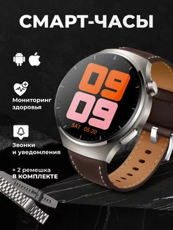 Смарт часы круглые LK4 PRO 3 ремешка Smart watch LK4 PRO 222896651 купить за 2 291 ₽ в интернет-магазине Wildberries