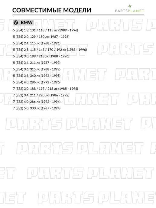 MILES Сайлентблок задней балки, для БМВ 5, 7 DA13000, вариант, фото 2