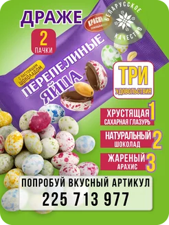 Обои бумажные для зала универсальный дизайн Селтик21 - 2 рулона. Купить обои на стену. Изображение 18