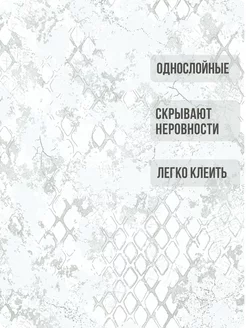 Обои бумажные для зала универсальный дизайн Селтик21 - 2 рулона. Купить обои на стену. Изображение 2