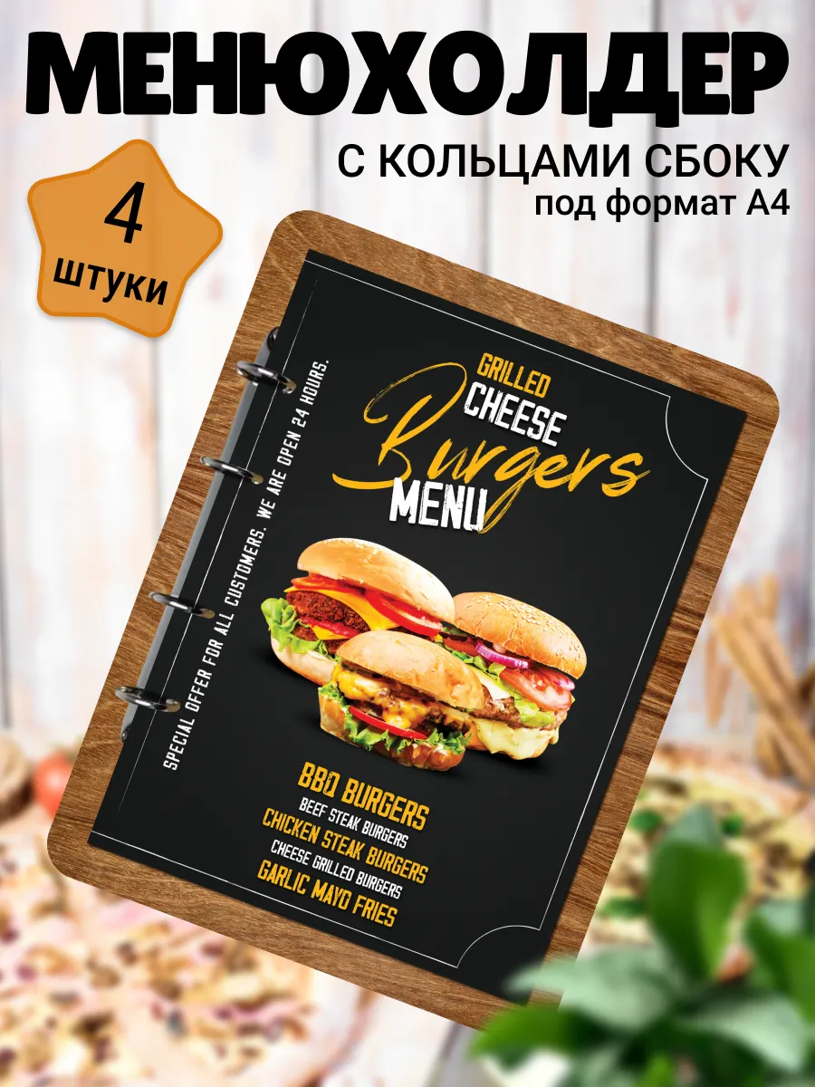 Папка планшет...