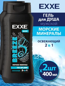 Гель для душа MEN BREEZE 2х400мл