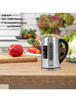 Чайник электрический ME-5010 Smart (2200Вт) Объём 1.7л DEXP 222910578 купить за 3 085 ₽ в интернет-магазине Wildberries