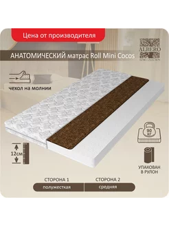 Анатомический матрас Albero Roll Mini Cocos 80x190