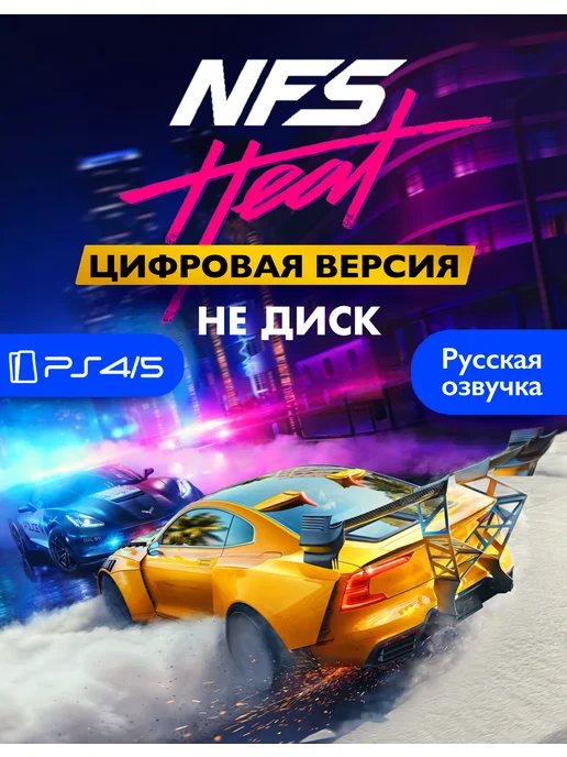 ps3