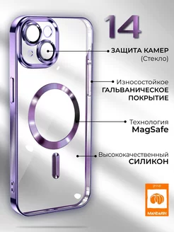 Чехол на iPhone 14 Фиолетовый Прозрачный MagSafe