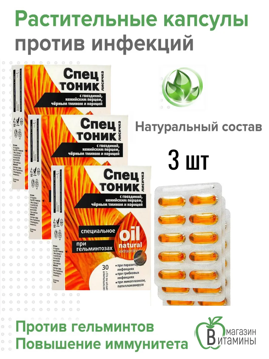 Комплекс при...