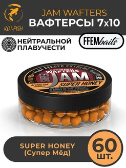 Вафтерсы, бойлы нейтральные FFEM JAM WAFTERS 7х10