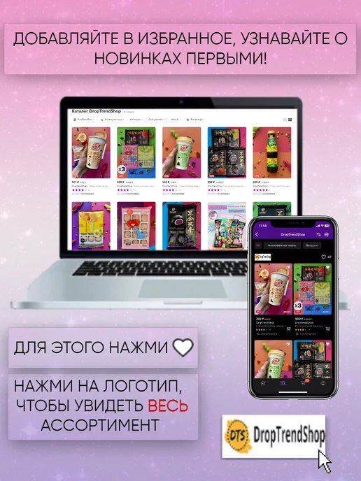 DropTrendShop Набор закусок из соевого мяса острые 5 шт, 5 шт, фото 6