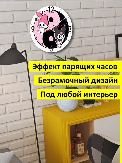 kuromi Часы настенные сувенирные Куроми, вариант, фото 3
