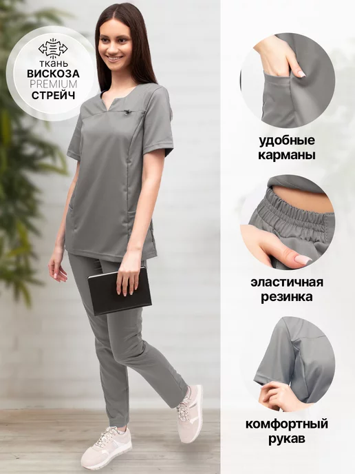 STEP&Co Медицинский костюм стрейчевый из вискозы