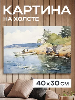 Картина 30x40 см. на холсте интерьерная "Двое в лодке"