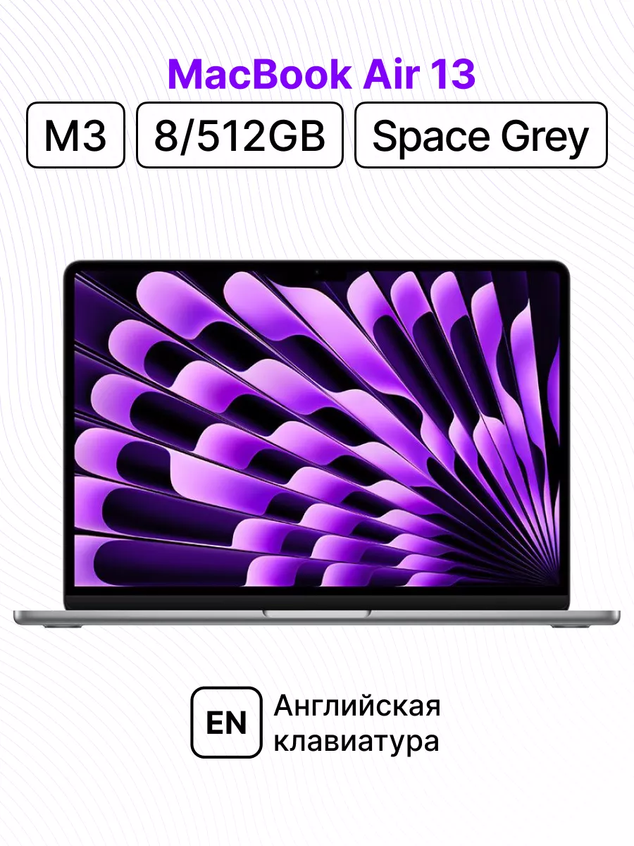 Macbook Air 13 M3 8 512 (Space Grey)