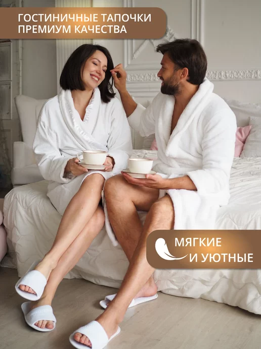 Тапкоф Тапочки домашние белые 5 пар, белый, фото 2