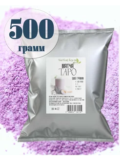 Матча Таро teateachay 222943167 купить за 1 518 ₽ в интернет-магазине Wildberries