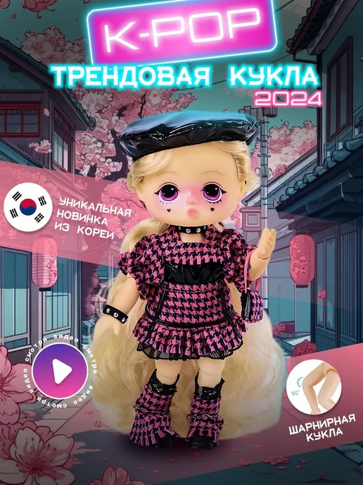 кукла monster high дракулаура 