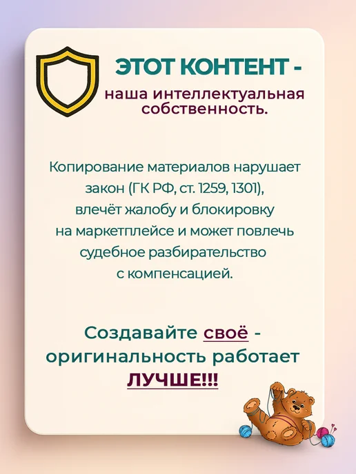 Клубочкин Спицы для вязания круговые 4,5 мм 60 см, вариант, фото 7