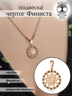 Slavna jewelry - каталог 2023-2024 в интернет магазине WildBerries.ru