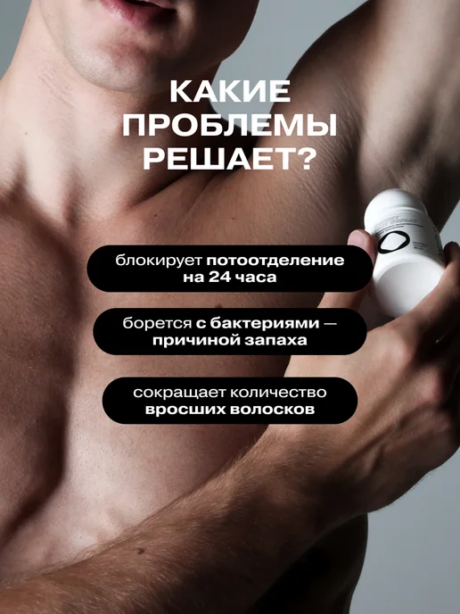 Openface Усиленный дезодорант антиперспирант с кислотами Super Sweet…, вариант, фото 2