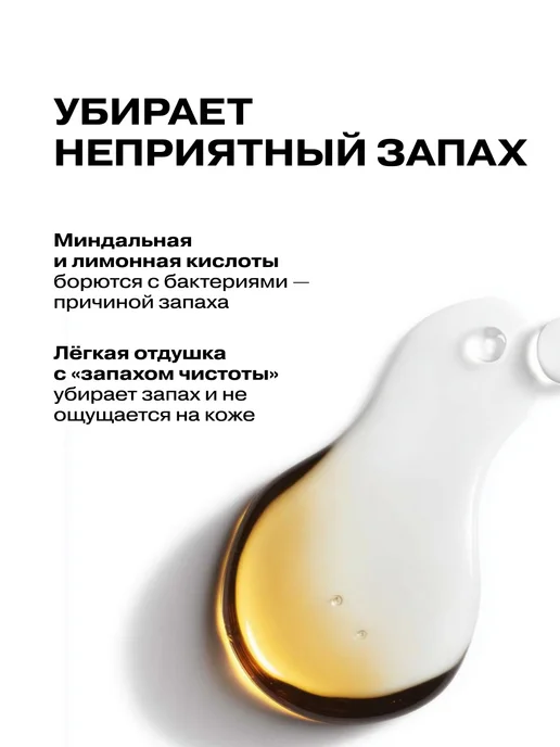 Openface Усиленный дезодорант антиперспирант с кислотами Super Sweet…, вариант, фото 7