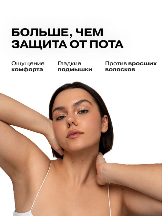 Openface Усиленный дезодорант антиперспирант с кислотами Super Sweet…, вариант, фото 8