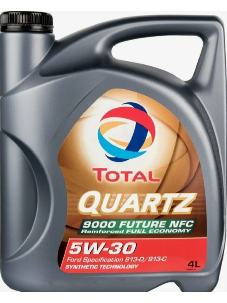 Total quartz oil