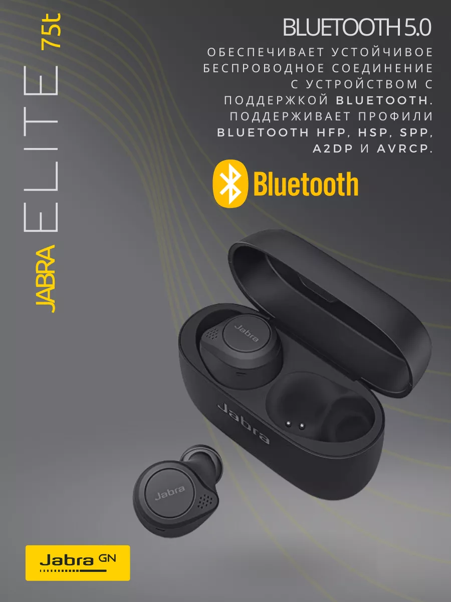 Jabra gn elite 75t sale