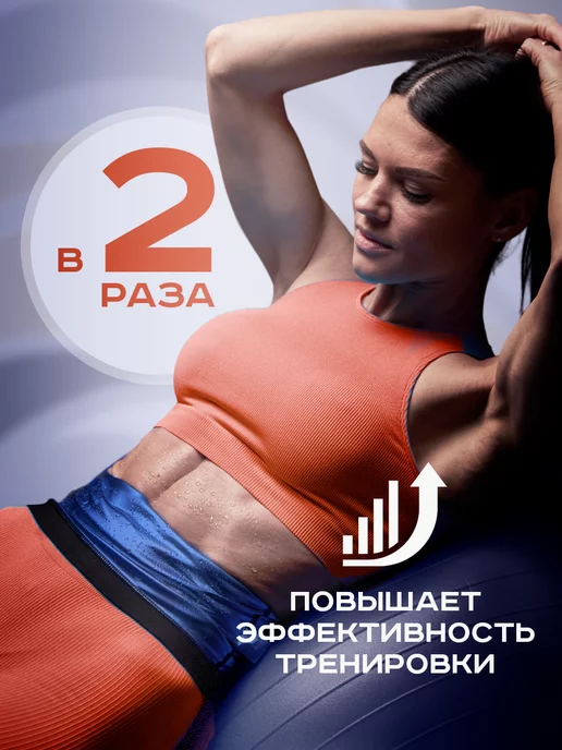 МегаФитнес Пояс для похудения для живота с эффектом сауны, вариант, фото 5