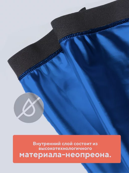 МегаФитнес Пояс для похудения для живота с эффектом сауны, вариант, фото 8