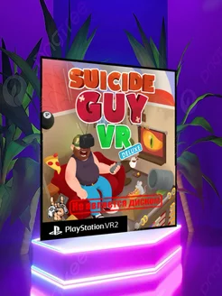 Suicide Guy VR Deluxe PS VR2