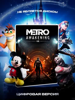 Metro Awakening VR2 PS5