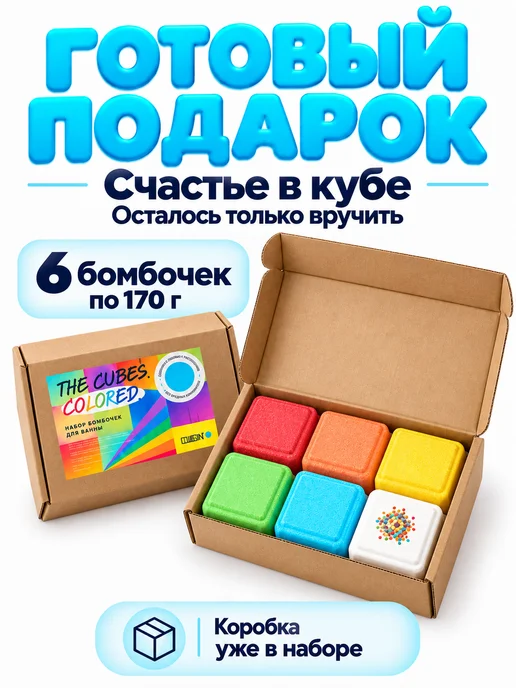 Dewpoint Бомбочки для ванны большие набор 6 шт, 6 шт, фото 2