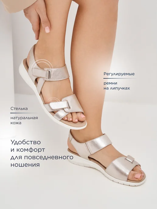 Caprice Сандалии женские открытые натуральная кожа летние, желтый