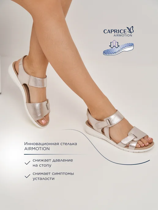 Caprice Сандалии женские открытые натуральная кожа летние, желтый, фото 3