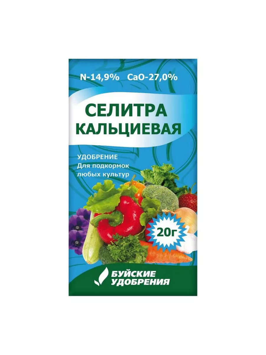 Подкормка томатов и огурцов кальциевой селитрой