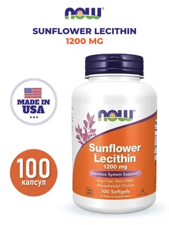 Sunflower Lecithin, Подсолнечный Лецитин 1200 мг, 100 капсул NOW 223019561 купить за 1 701 ₽ в интернет-магазине Wildberries