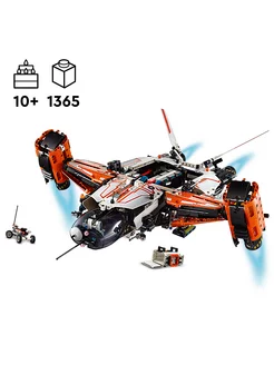 Lego 42181 Техник Тяжелый грузовой космический корабль LT81 LEGO